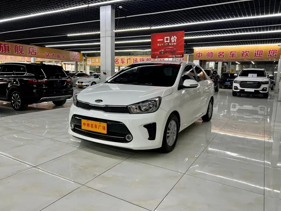 Kia Huan Chi 1.4L Auto Comfort Sunroof Version 2020