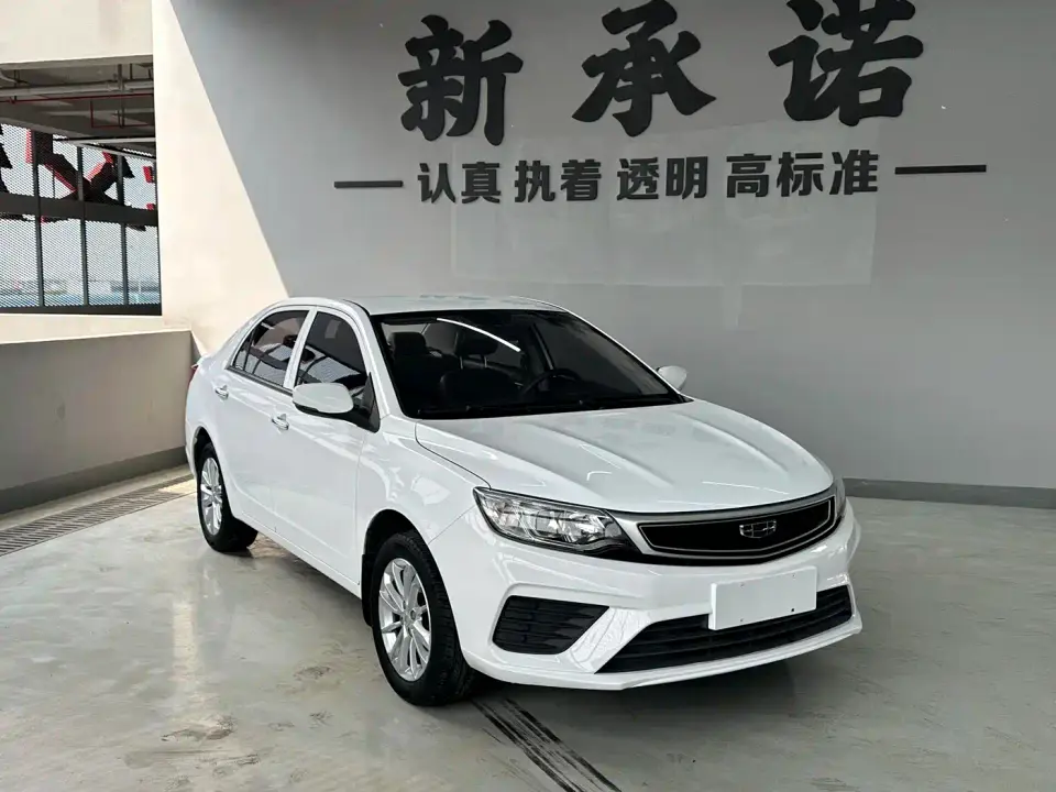 Geely Vision Facelift 1.5L CVT Asian Games Edition 2021