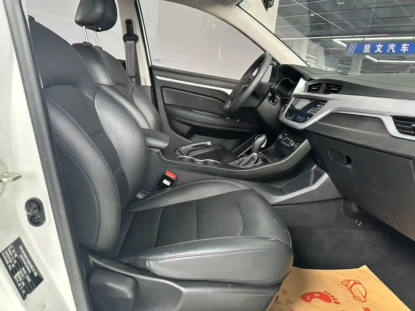 Geely Vision Facelift 1.5L CVT Asian Games Edition 2021 — фото 14