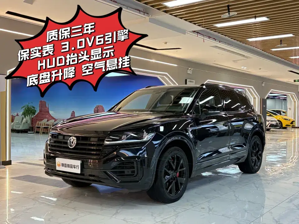 Volkswagen Touareg 3.0TSI Sharp Edge Edition China VI 2020