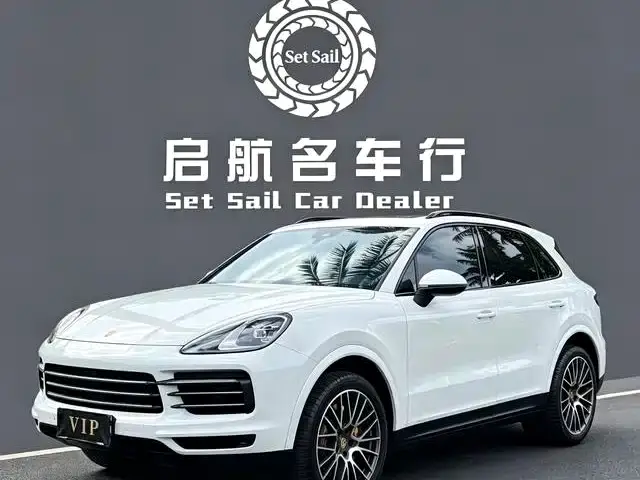 Porsche Cayenne Cayenne 3.0T 2022