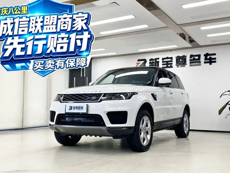 Land Rover Range Rover Sport PHEV P400e SE 2022
