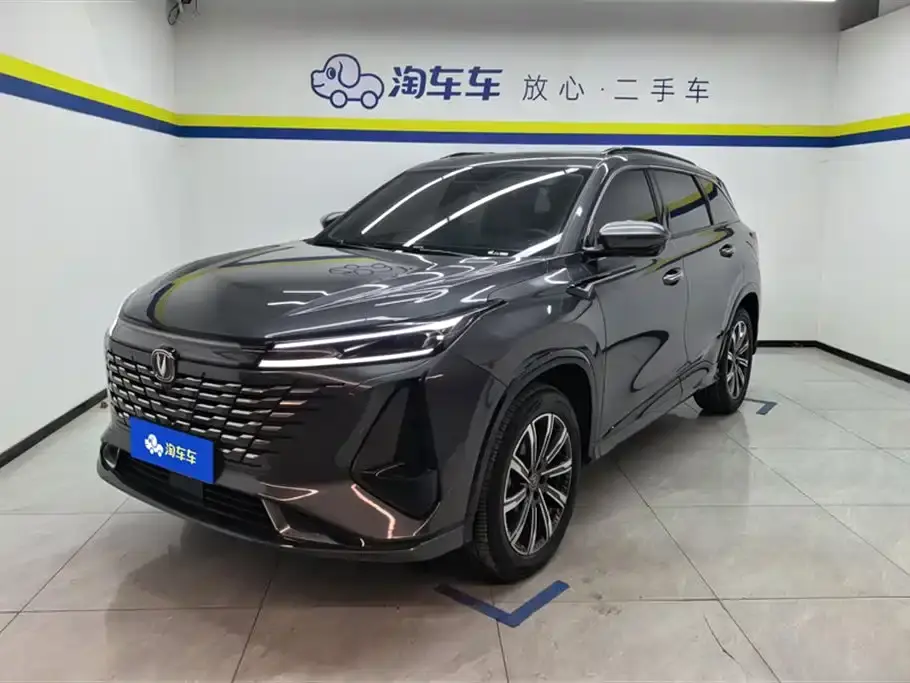 Changan CS75 PLUS 3rd Gen 1.5T Auto Premium 2024