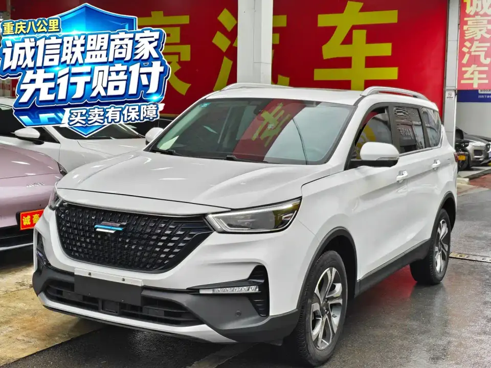 Changan Oshan Cosmos GT 2.0T Auto Elegance 7-Seater 2020