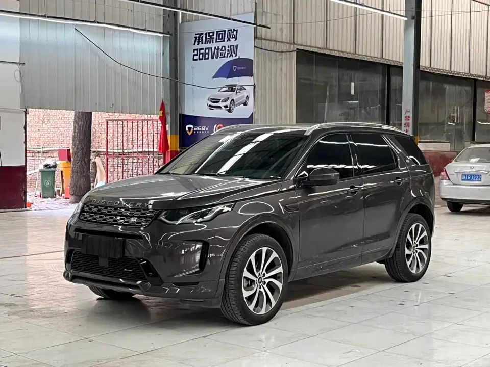 Land Rover Discovery Sport 249PS R-Dynamic S Performance Version 2023
