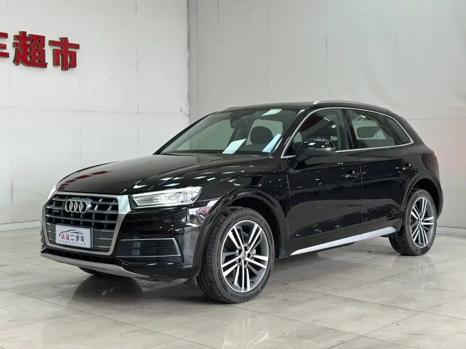 Audi Q5L 40 TFSI Prestige Progressive 2020
