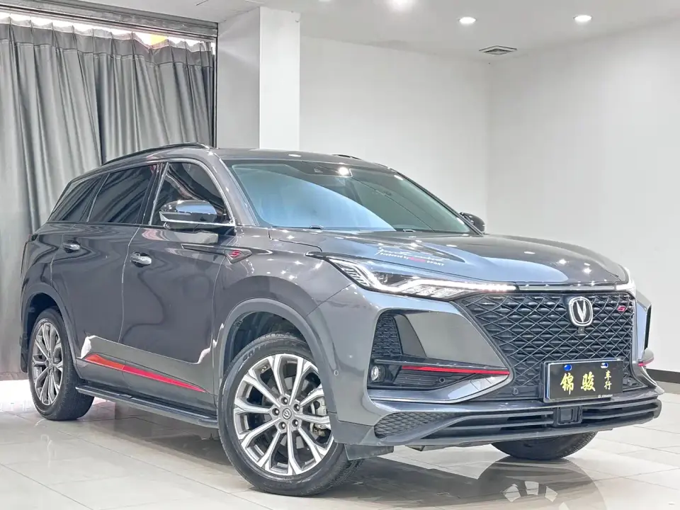 Changan CS75 PLUS 2.0T Automatic Flagship 2021