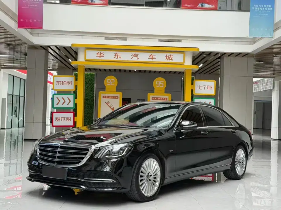 Mercedes-Benz S-Class S 350 L Business Edition Collector's Version 2020