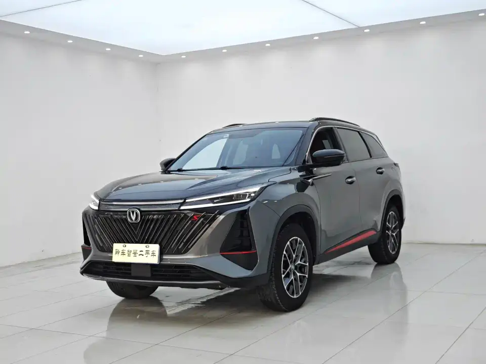 Changan CS75 PLUS 2nd Gen 1.5T Automatic Premium 2022