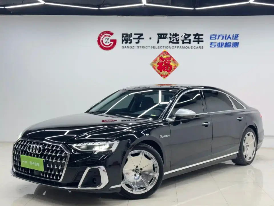 Audi A8 A8L 50 TFSI quattro Exclusive 2023