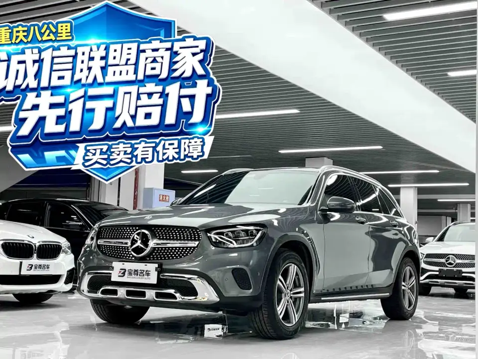 Mercedes-Benz GLC-Class GLC 260 L 4MATIC Sporty 2021