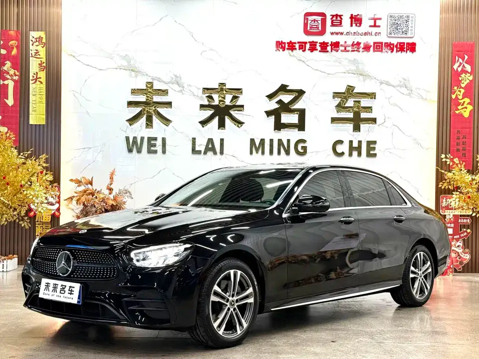 Mercedes-Benz E-Class E 260 L Sport 2023