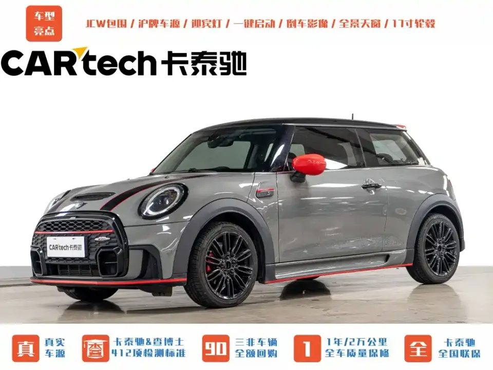 Mini MINI 2.0T COOPER S Classic 2022