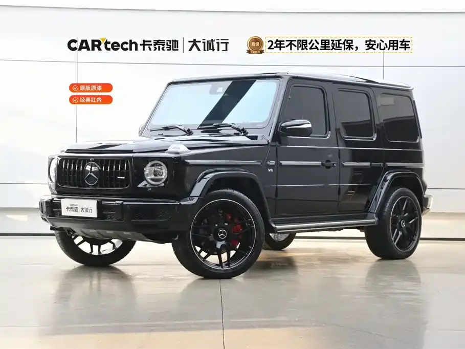 Mercedes-Benz G-Class G 500 2023