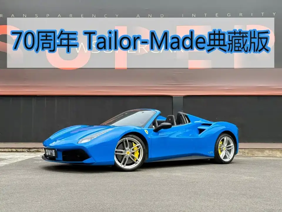 Ferrari 488 488 Spider 2019
