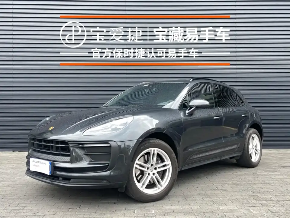 Porsche Macan Macan 2.0T 2023