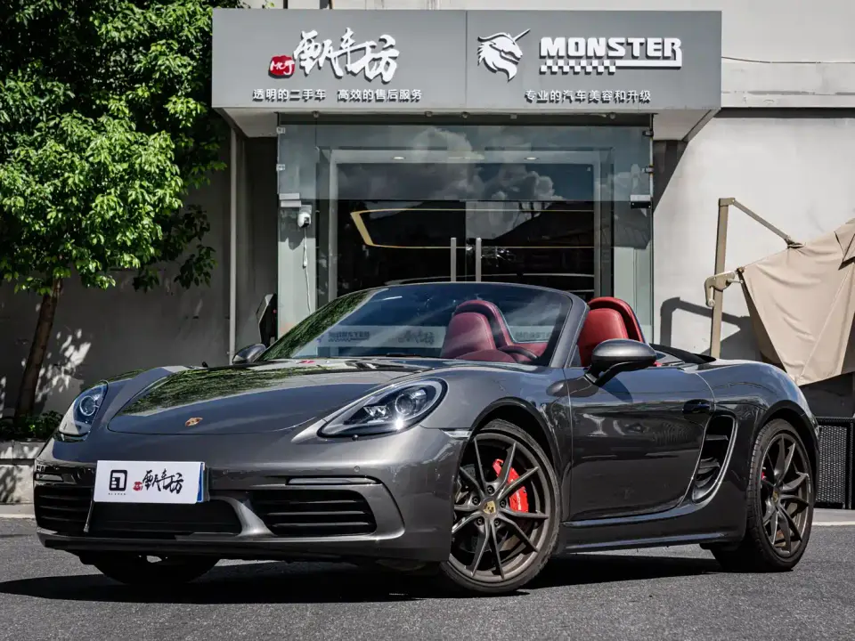 Porsche 718 Boxster 2.0T 2023