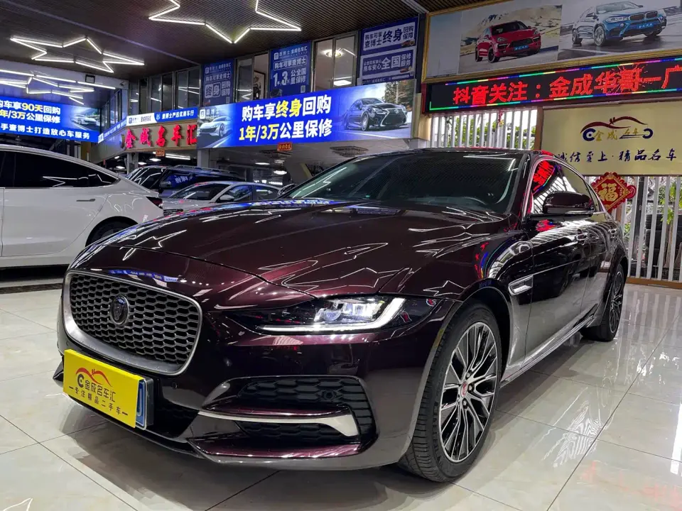 Jaguar XEL 2.0T 250PS S Progressive Elegance Edition 2021