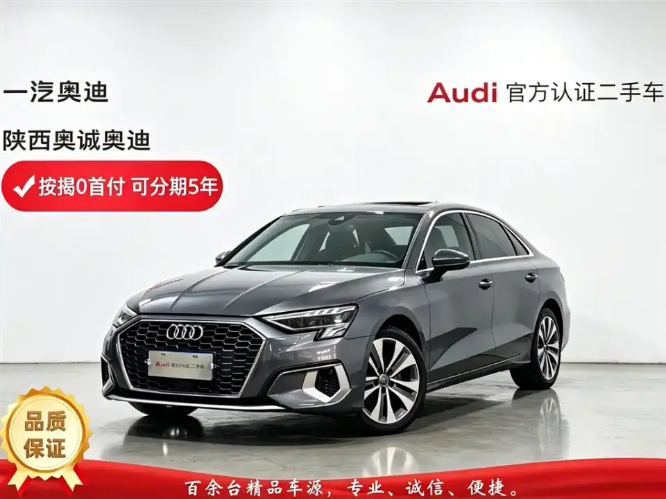 Audi A3 A3L Limousine 35 TFSI Progressive Sport 2021
