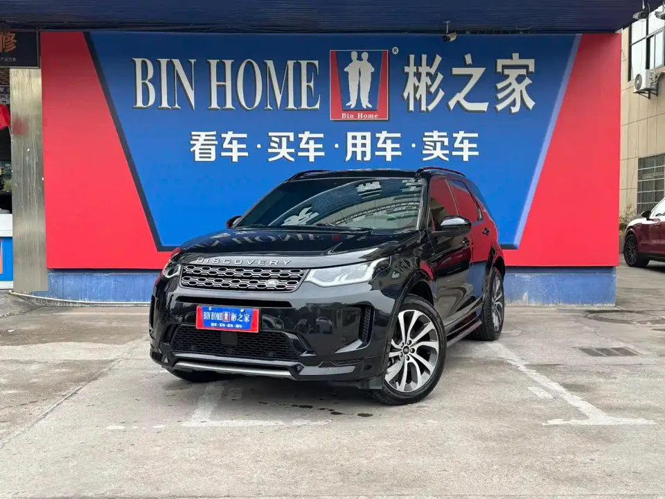 Land Rover Discovery Sport 249PS R-Dynamic Performance 2020