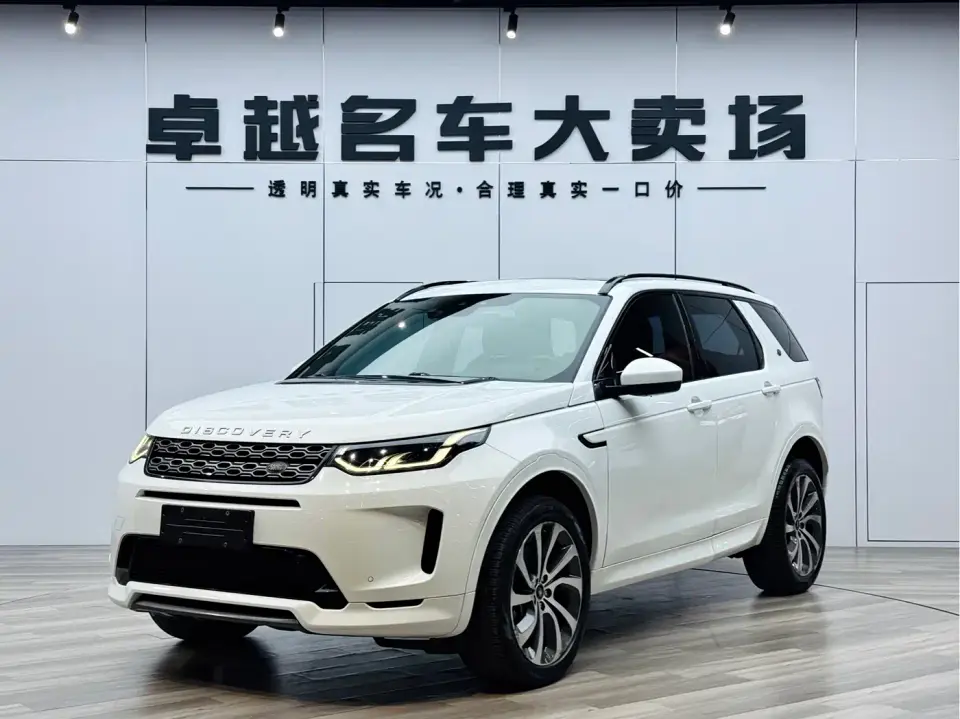 Land Rover Discovery Sport 249PS R-Dynamic Performance 2020