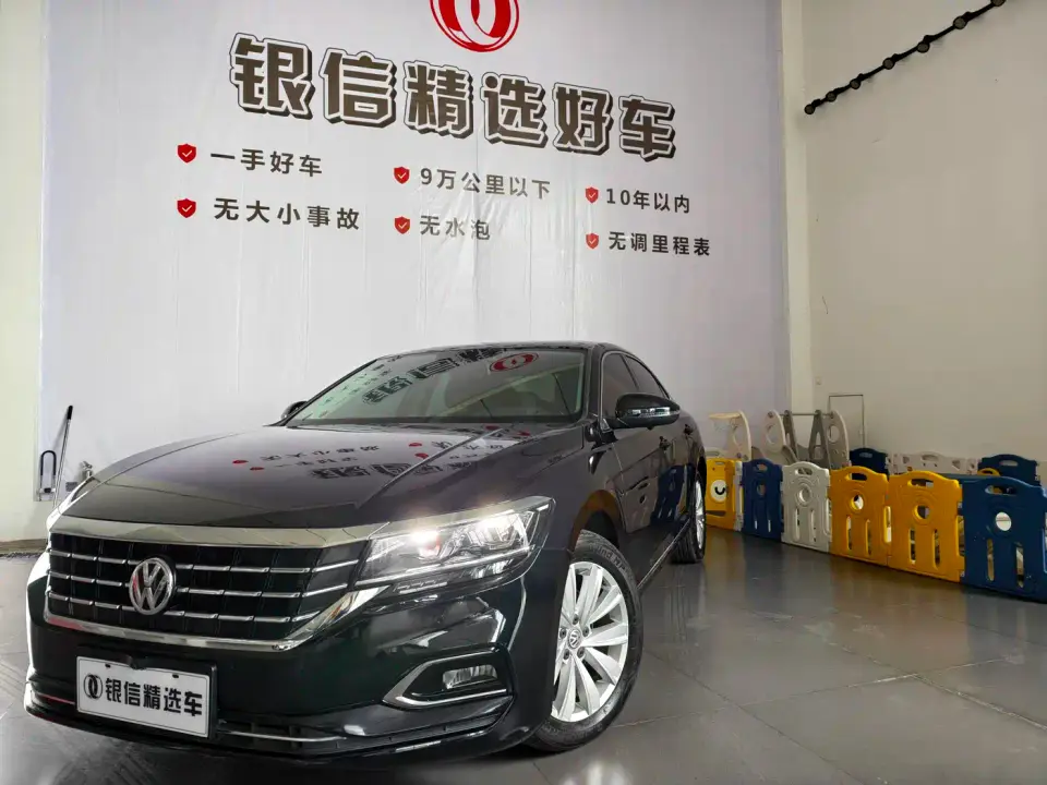 Volkswagen Passat 330TSI Elite Version China VI 2020