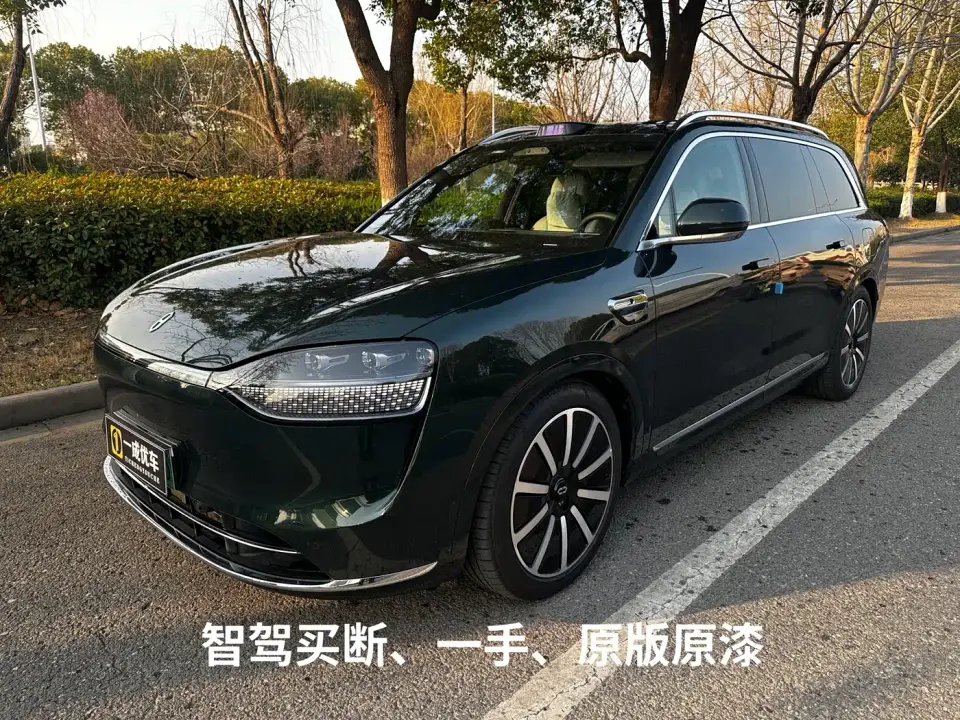 AITO Wenjie AITO M9 Extended Range Ultra 52kWh 6-Seater 2025