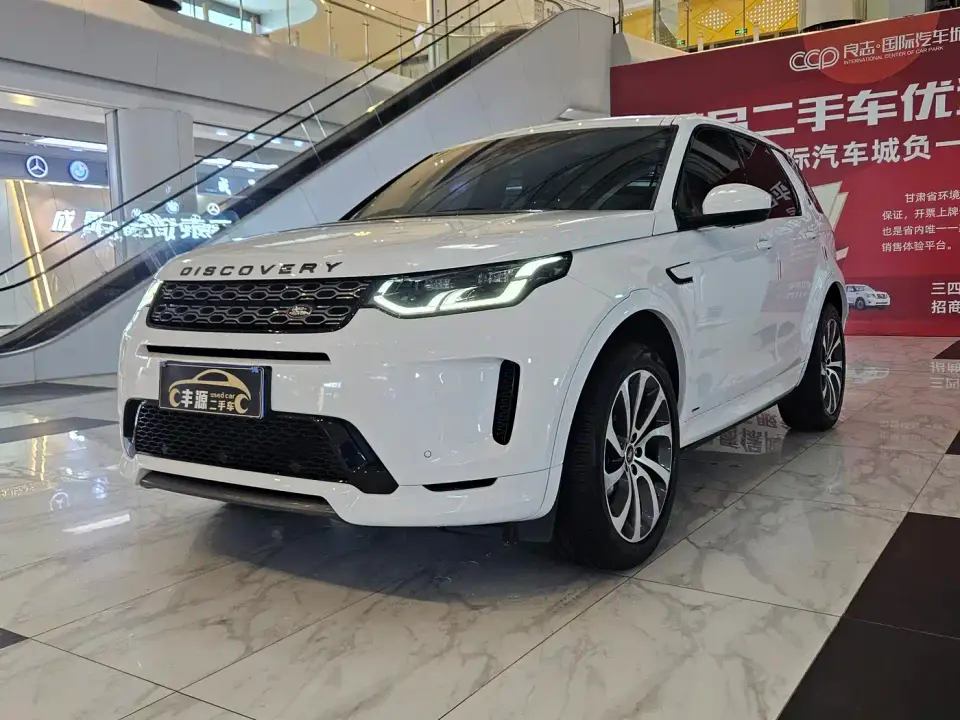 Land Rover Discovery Sport 249PS R-Dynamic Performance 2021