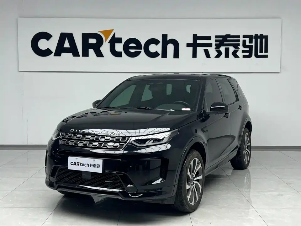 Land Rover Discovery Sport 249PS R-Dynamic S Performance Version 2023
