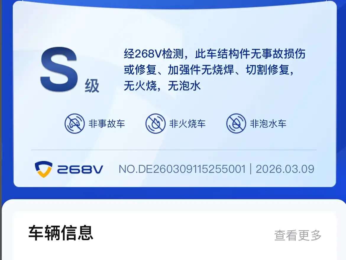 Volkswagen Lavida Lavida Start 1.5L Auto Trend (China VI) 2020 — фото 2