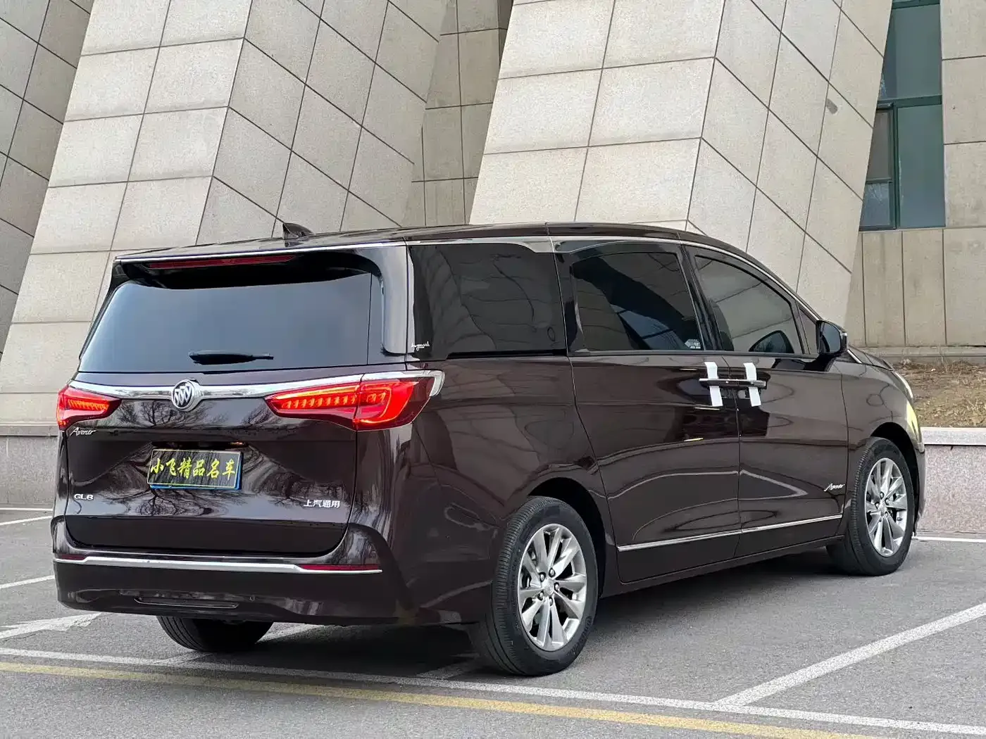 Buick GL8 Avenir Aivia 6-Seater Elite Edition 2021 — фото 4