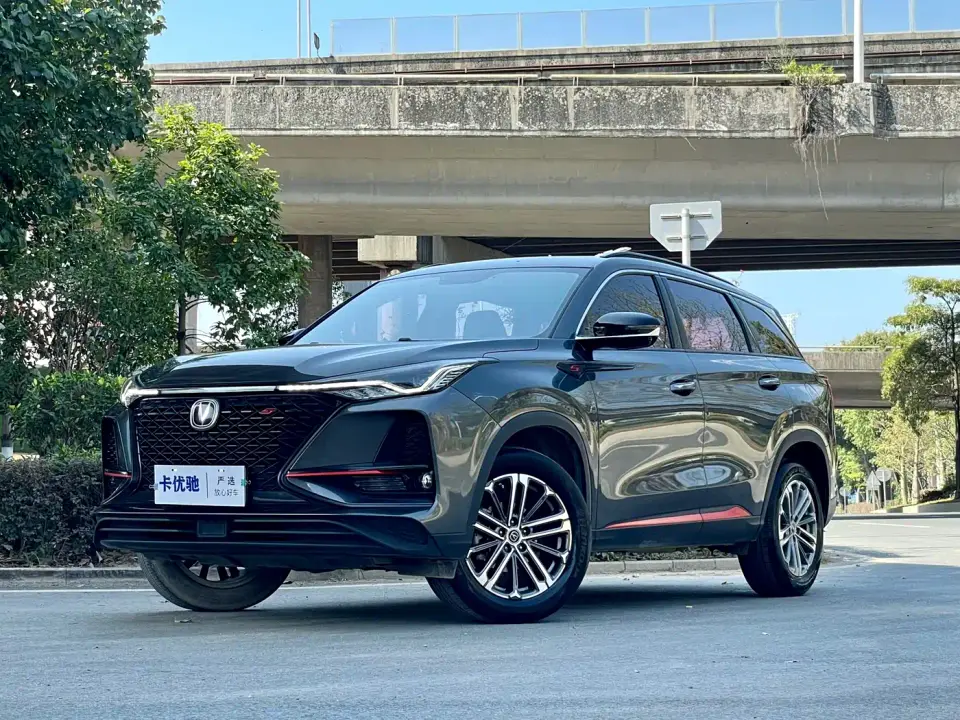 Changan CS75 PLUS Model 1.5T Automatic Luxury 2020
