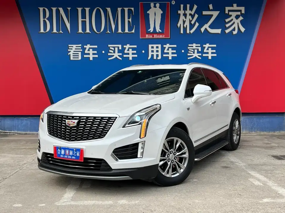 Cadillac XT5 2.0T 2WD Luxury 2021