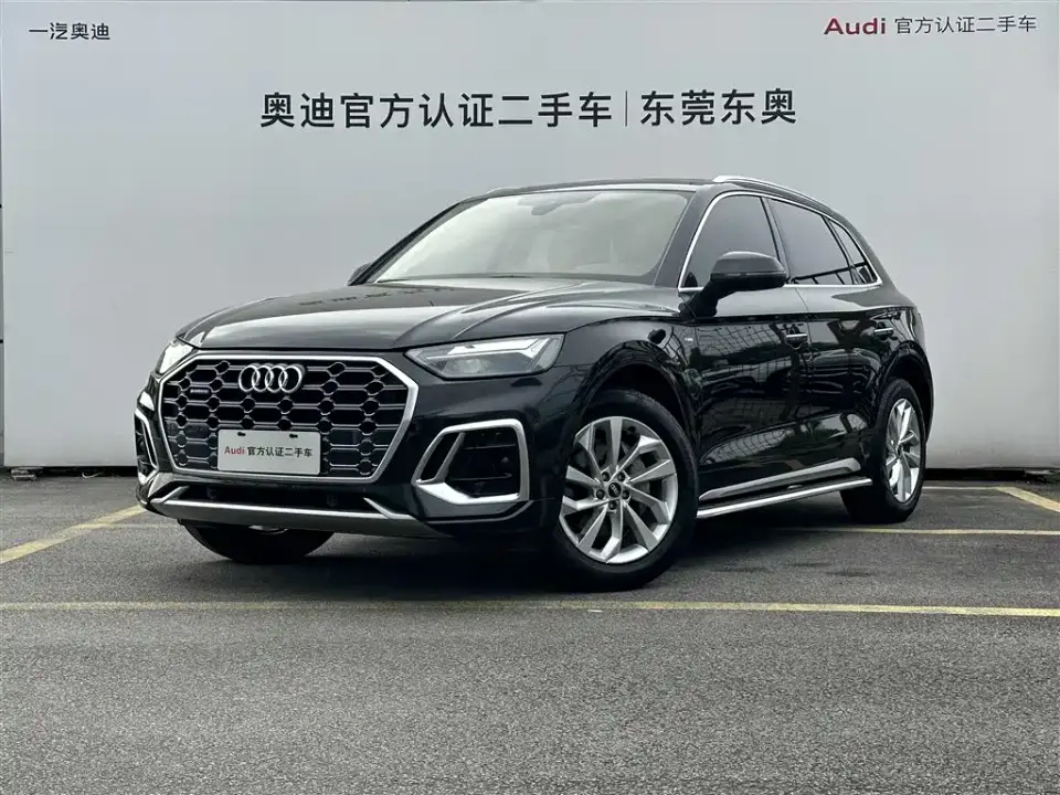 Audi Q5L 40T Luxury Dynamic 2022