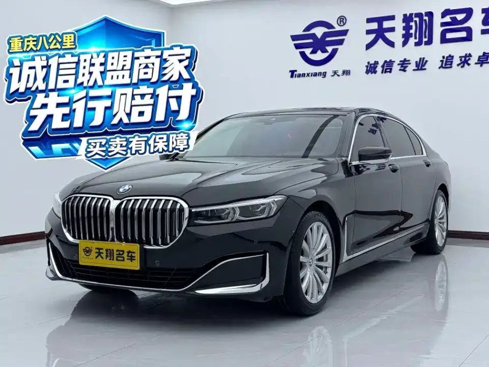 BMW 7 Series Model 730Li Luxury Package 2022