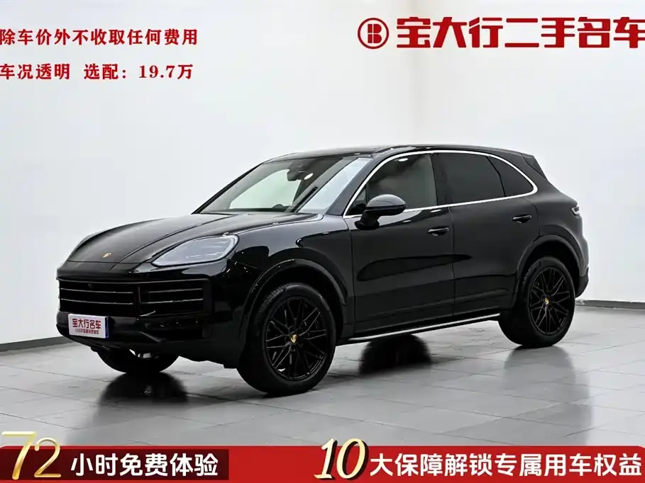 Porsche Cayenne Cayenne 3.0T 2025