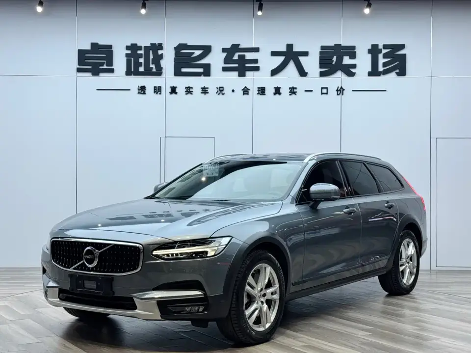 Volvo V90 Cross Country T5 AWD Wisdom Edition (China V) 2019