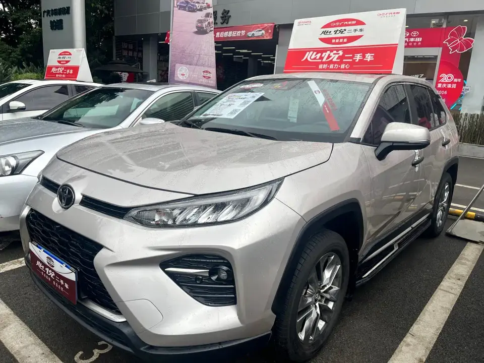 Toyota Wildlander 2.0L CVT FWD Luxury Edition 2022
