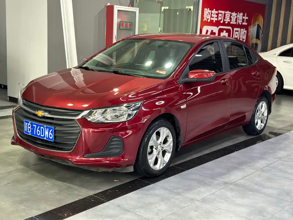 Chevrolet Cavalier 325T Automatic Joy Edition 2020