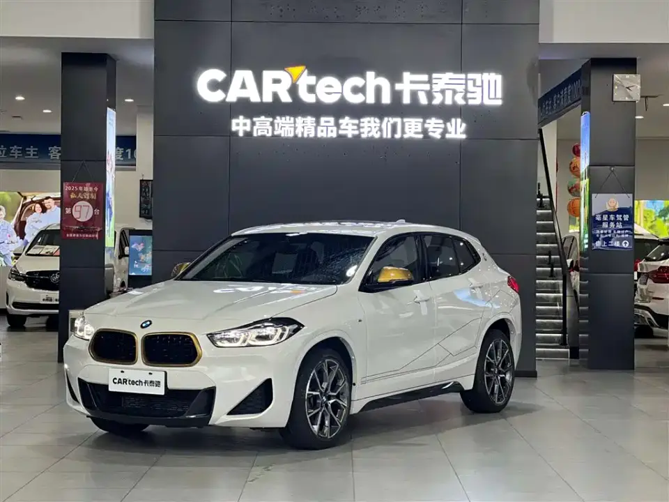 BMW X2 xDrive 25i Radiance Edition 2023