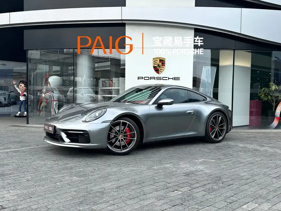 Porsche 911 Carrera S 3.0T 2023