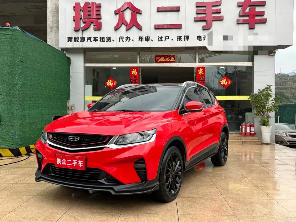 Geely Binyue Sport 260T DCT Battle China VI 2020