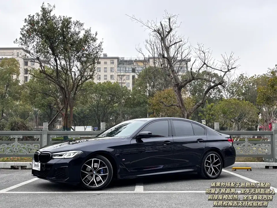 BMW 5 Series (Import) Facelift 530i Style Edition M Sport Package 2023