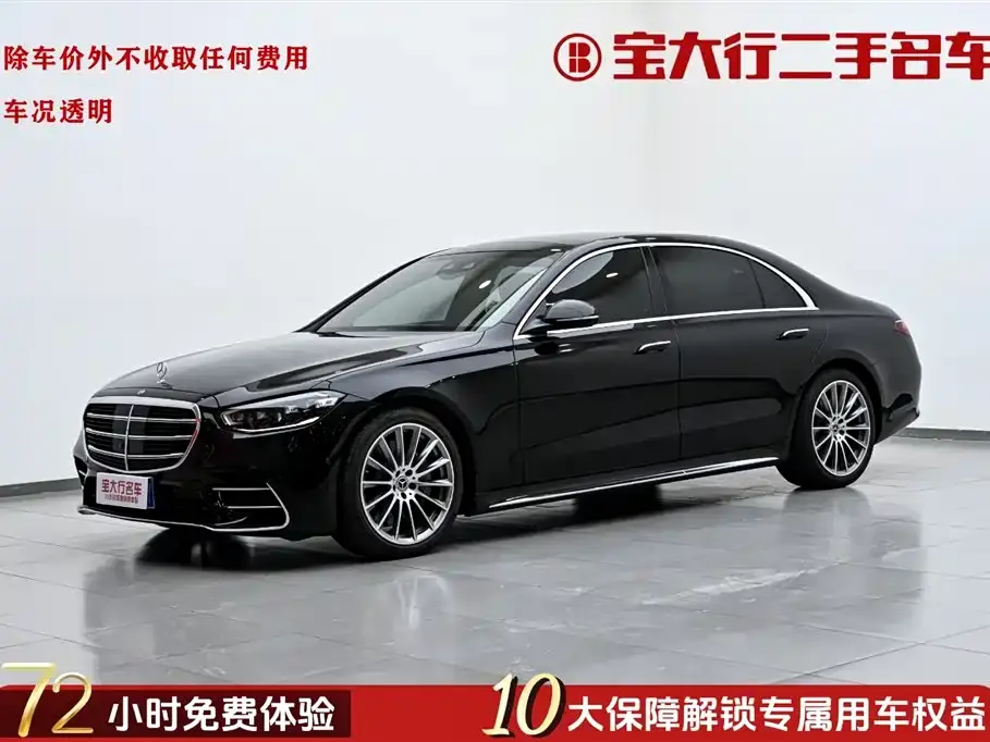 Mercedes-Benz S-Class S 450 L 4MATIC 2021