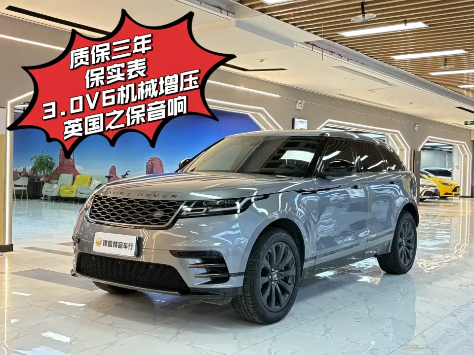 Land Rover Range Rover Velar P340 R-DYNAMIC S 2020