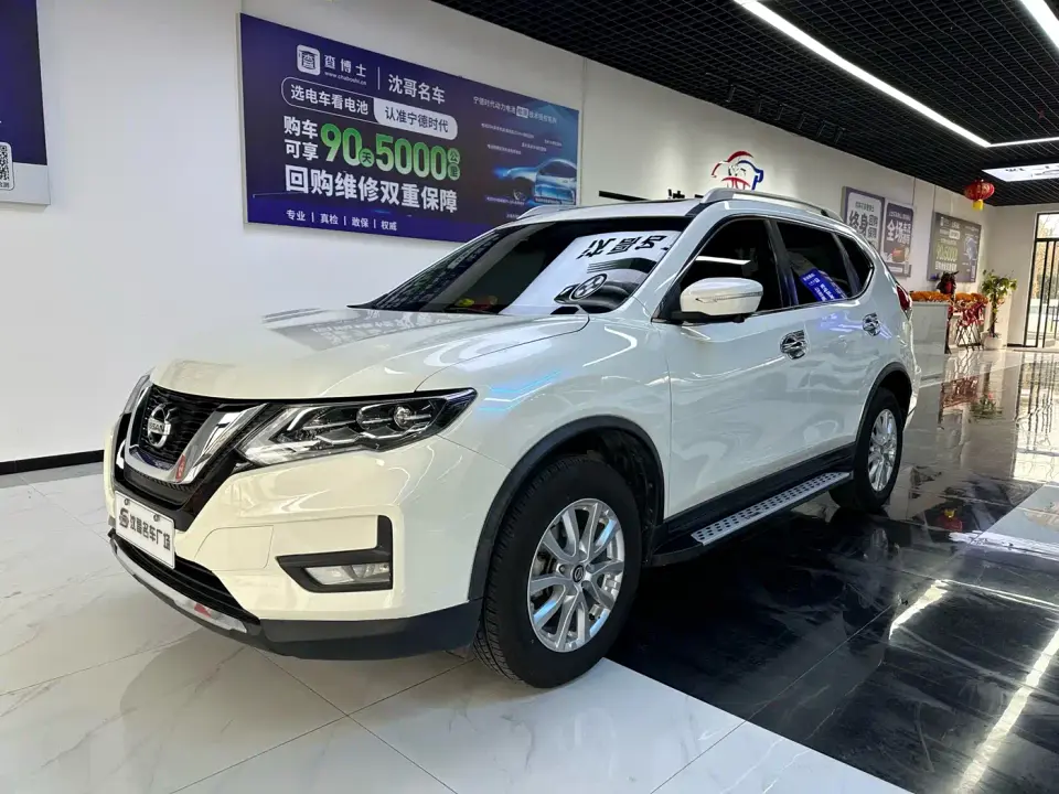 Nissan X-Trail 2.0L XL Premium CVT 2WD Smart Connect Premium Edition 2020