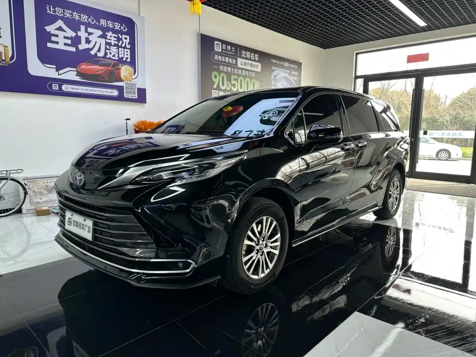Toyota Sienna 2.5L Hybrid Luxury Edition 2022