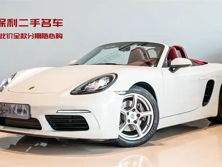 Porsche 718 Boxster 2.0T 2024