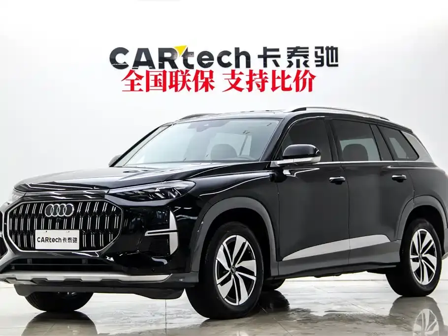 Audi Q6 40 TFSI quattro Cloud View Yulin Package 7-seater 2024