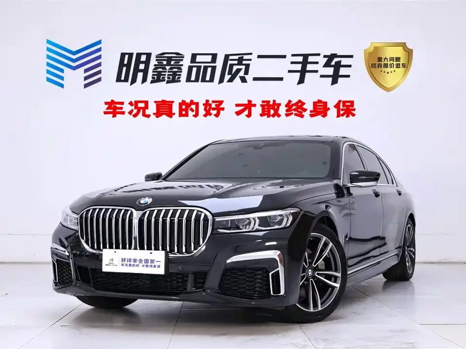 BMW 7 Series 730Li M Sport Package 2022